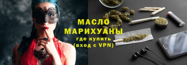 мяу мяу кристалл Верхний Тагил