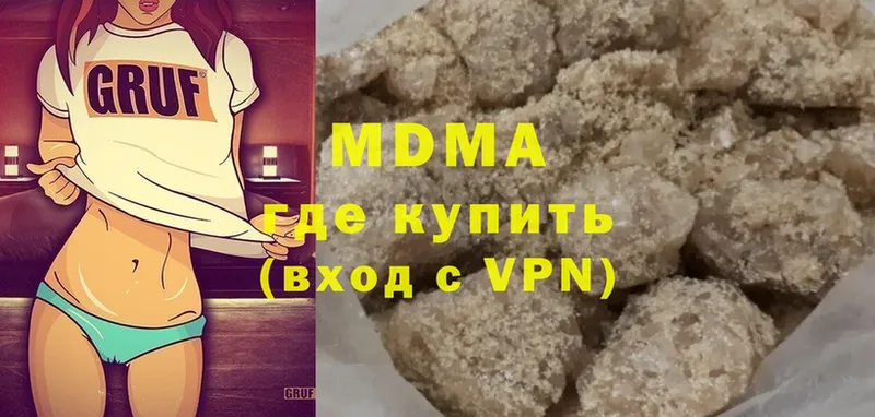 МДМА кристаллы  дарнет шоп  Игра 