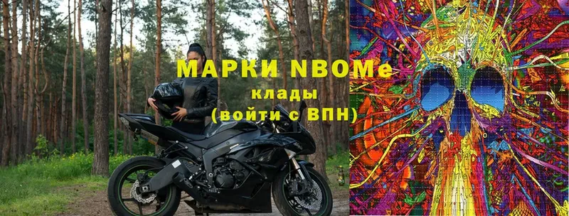 купить  сайты  Игра  Марки NBOMe 1500мкг 